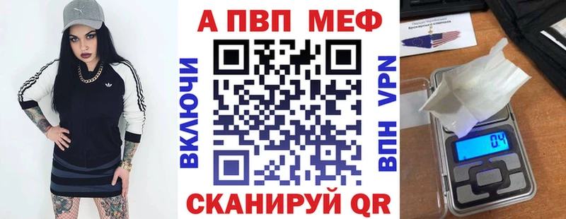 Наркошоп Серов ГАШИШ  АМФЕТАМИН  Мефедрон  БУТИРАТ  A PVP  Кокаин 