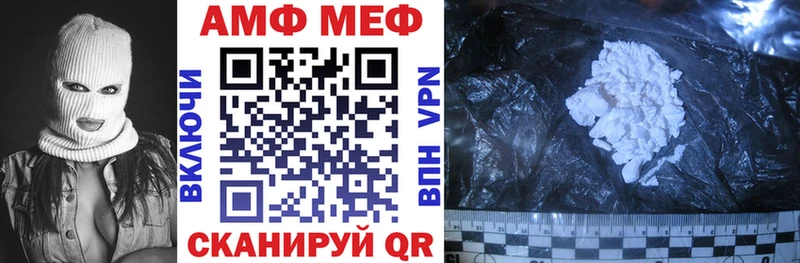 мега tor  Серов  АМФ 98% 