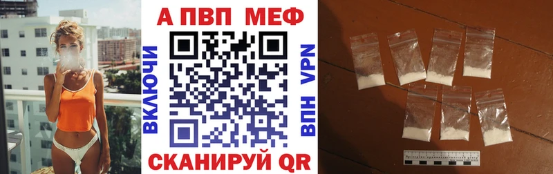 Alpha PVP кристаллы  hydra tor  Серов 