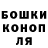 ГАШ hashish Reagan Talijancich