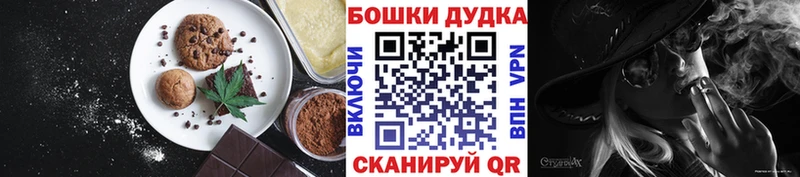 маркетплейс официальный сайт kraken сайт Серов Canna-Cookies марихуана