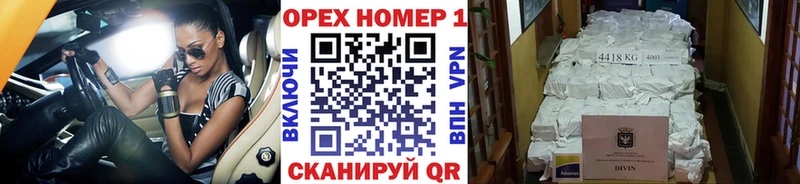 Кокаин FishScale  darknet формула  Серов 