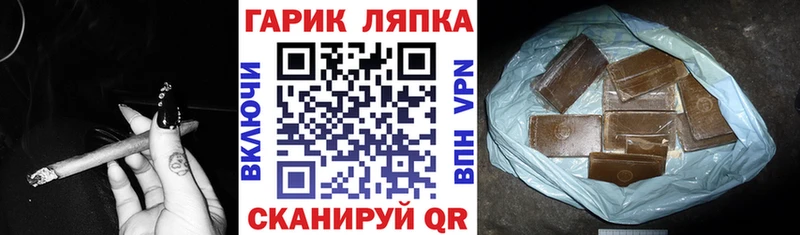 закладка  Серов  Гашиш хэш 