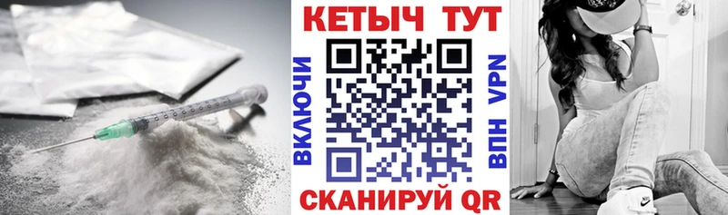 продажа наркотиков Серов Кетамин ketamine
