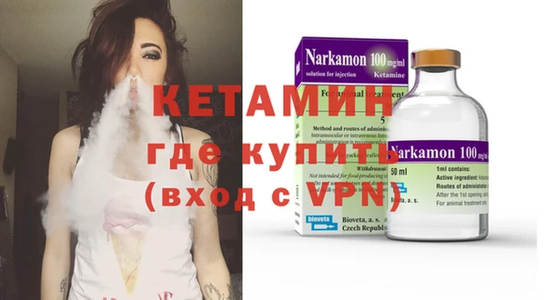 бутират Алзамай