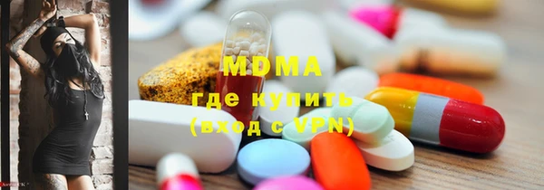 ПСИЛОЦИБИНОВЫЕ ГРИБЫ Алексеевка