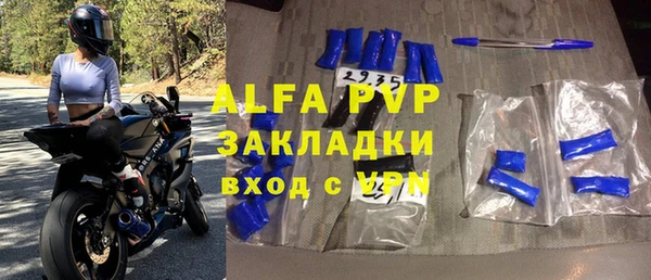 бутират Алзамай