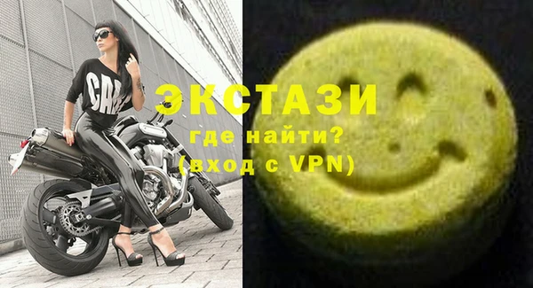 ПСИЛОЦИБИНОВЫЕ ГРИБЫ Алексеевка