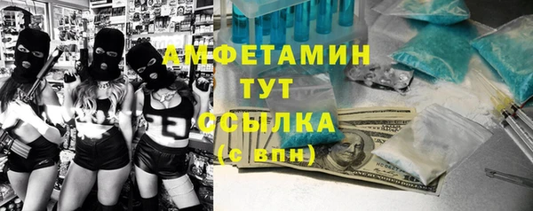 ПСИЛОЦИБИНОВЫЕ ГРИБЫ Алексеевка