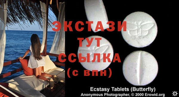 бутират Алзамай