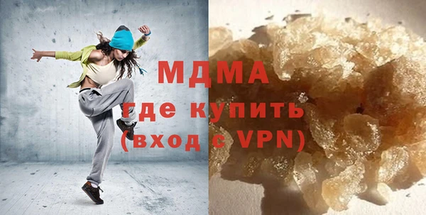 мефедрон VHQ Краснослободск