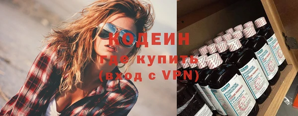 бутик Зеленокумск