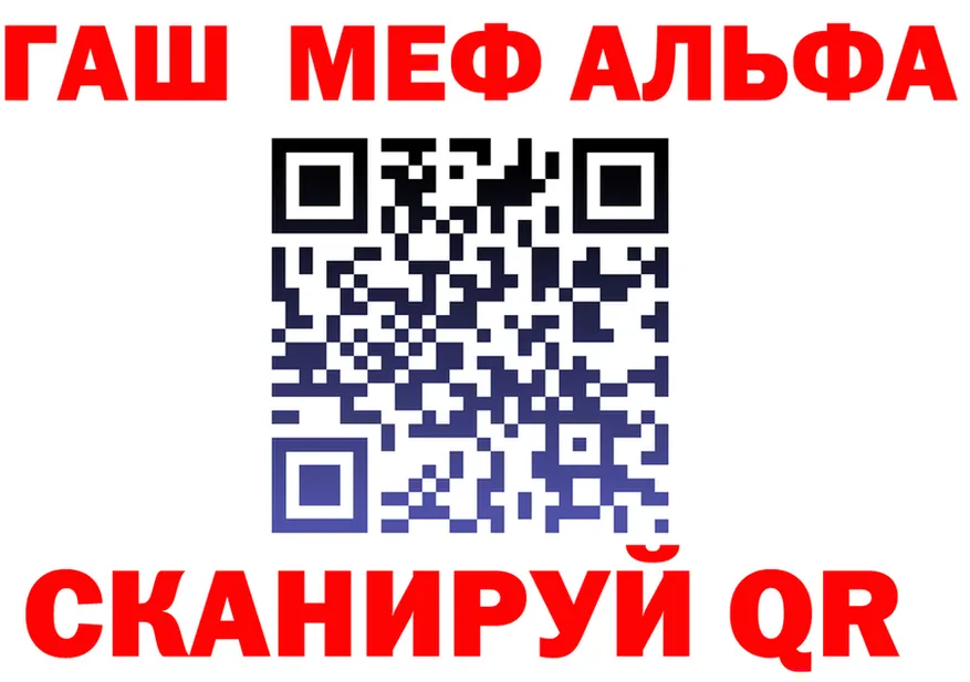 АМФ VHQ как войти это мега Серов