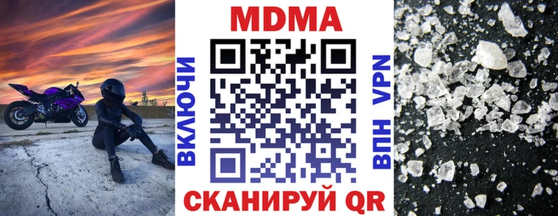 МДМА VHQ что такое Серов
