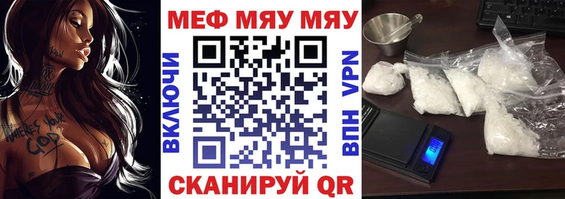 OMG зеркало  Серов  Меф мука 