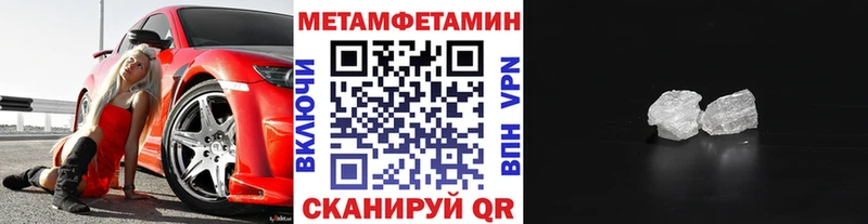 Первитин винт Серов