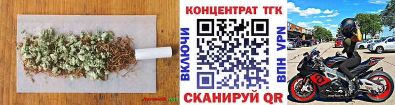 наркотики  Серов  Дистиллят ТГК THC oil 